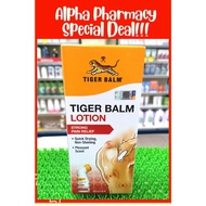 TIGER BALM  LOTION 80ML | Ready Stock