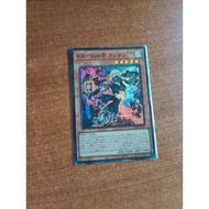 Yugioh: DBJH-JP033 K9 - #66b Lantern (SR)