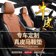 Saddle Genuine Leather Lan Seat Cover Lola Toyota Ruirong Suitable for Fengcaimeirui Car Seat Cushio