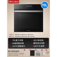 ChanghongCB50Steam Baking Oven Embedded Household Intelligent Steaming and Frying All-in-One Machine Steam Box Oven70LLarge Capacity
