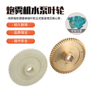 Special Water Pump Accessories for Foggy Machine Impeller Small Sprayer Dust-Reducing Atomizer Whirl