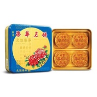 榮華雙黃白蓮蓉月餅券一張