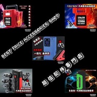 全新 多款式 12V 24V 汽車應急啟動電池 救車寶 過江龍 充電寶 jump starter 免拖車 電油/柴油車 私家車 電單車 貨van 中型重型 貨車 旅遊巴 發電機 工程車 內置氣泵款式 送貨面交或順豐/智能櫃