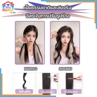 Can Be Done In A Variety Of Ways Hair Highlights Fake Clips Long Hairpieces Extensions Size 55 Cm. N