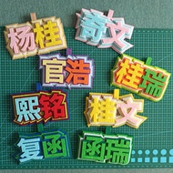 4代不织布挂件 TF家族四代杨桂文熙铭桂瑞复函瑞应援手工书包挂饰dfhdjfhdj34my20250728