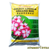 BRILLIANT GOLDEN ADENIUM ORGANIC SOIL (±10L/BAG)