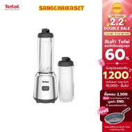 เครื่องปั่น Tefal แก้วปั่นพกพา เครื่องปั่นสมูทตี้ รุ่น BL15FD30 / BL15FD (MIX&MOVE MINI BLENDER) เคร