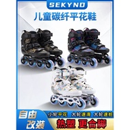 Carbon Fiber Roller Skates Children Flat Flower Shoes Skate Shoes Skate Shoes Skate Shoes HV Male KS