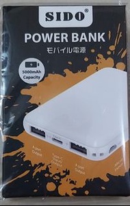 特價SIDO充電器 POWER BANK