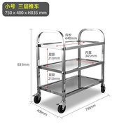 YQ62 Stainless Steel Dining Car Multi-Layer Trolley Stall Trolley Kitchen Storage Rack with Wheels Trolley Small Dining