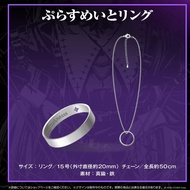 Hololive 拉普拉斯活動1周年紀念戒指