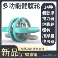 Health Factory Wheel Roller Abdomen Narrowing Abdomen Thinning Automatic Abdomen Beginner Exercise R