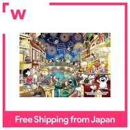 EPOCH 216 Small Piece Jigsaw Puzzle PEANUTS Clear Cut Snoopy Fireworks (18.2x25.7cm) 55-508 with tra