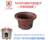 Joyoung/Jiuyang Redware Pot Liner 3.5L L Accessories Jyzs-m3505 Slow Cooker with Lid M3523