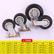 S/🔐Heavy Duty4Inch5Inch6Inch Industrial Rubber Casters Directional Universal High Elastic Brake Wheel Trolley Platform T