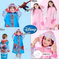 迪士尼 正版 蜘蛛人 冰雪奇緣 兒童 雨衣 男童 女童 充氣大帽簷 書包位雨衣
