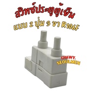 SANYO Refrigerator Switch 2 Buttons 3 Legs R106F