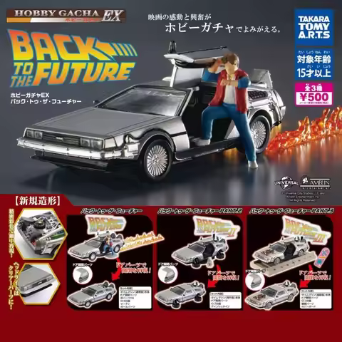 Tomy Delorean Time Machine Back To The Future 1 64 Mini Diecast Model Car Collectible Micro Vehicle 