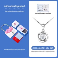 SOULSILVER | สร้อยคอเงิน S925 แบบบิดสำหรับผู้หญิง