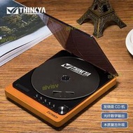 Lthiya新品發燒友cd播放機懷舊復古設計光纖輸出保真無損音效    物