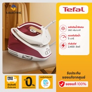 [ส่งฟรี]TEFAL เตารีดไอน้ำแรงดันไอน้ำ EXPRESS ESSENTIAL รุ่น SV6110T0 กำลังไฟ 2200 วัตต์  แรงดัน 5 บา