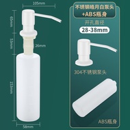 K-J KEDOETYKitchen Detergent Presser Household Detergent Pump Bottle Washing Basin plus Extender Tube Soap Dispenser of