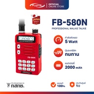 วิทยุสื่อสาร Fujitel FB-580N (5W) เครื่องแดง ความถี่ 245MHz พกพา ปุ่มพลาสติกแข็ง ทนทาน แบต 2000mAh ร