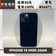 【➶炘馳通訊 】Apple iPhone 13 Mini 256G 黑色 二手機 中古機 信用卡分期 舊機折抵 門號折抵