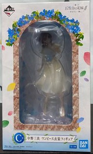 全新一番賞 五等分花嫁C賞 中野三玖 (屯門交收）