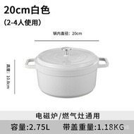 Enamel Pot Household Ceramic Saucepan Slow Cooker Casserole Cast Iron Pot Soup Pot Enamel Non-Stick Pan Induction Cooker