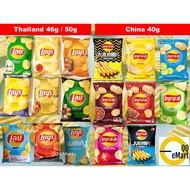 LAYS POTATO CHIPS Snack SALTED EGG/BBQ HOT CHILI SQUID/SEAWEED 40g/46g/50g LAY’S LAY