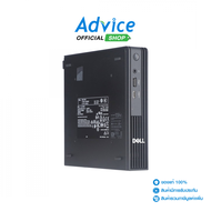 Desktop DELL PRO Micro QCM1250-SNSQCM125010