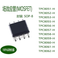 5-10PCS chip ic in stock TPC8031-H TPC8032-H TPC8033 TPC8034 TPC8035 TPC8036 TPC8037 TPC8038 TPC8039