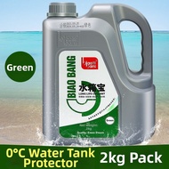 MO DE FA | BMW All-Season Car Coolant