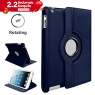 [เคสหมุน] Smart Case iPad เคสไอแพดและฟิล์มกระจก Gen 2 3 4 Case iPad เจน 2 3 4 ใส่ได้ทั้ง ไอแพด 2 ไอแพด 3 ไอแพด 4 หมุนแนวตั้งและแนวนอนได้ 360 องศา เคสกันกระแทก