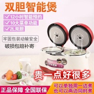 Smart Rice Cooker 4L Multifunctional 2 Liter Rice Cooker 1-2-3-4 People One Pot Double Gallbladder R