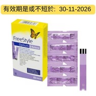 雅培 - FreeStyle Optium 血酮紙 10條/盒 (Parallel Import) Best before 此日期前最佳: 30/11/2026 (DD/MM/YYYY)