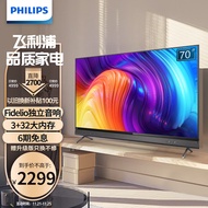 飞利浦（PHILIPS）70英寸 4K超高清全面屏 杜比全景声 客厅大屏影院音响电视 智能平板电视机70PUF8205/T3 以旧换新