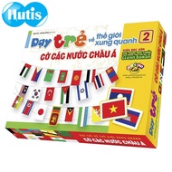 Flash Card Teaching Children About the World Around 2 - Flags of Asian Countries
