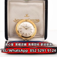 實體門市 免費上門報價 JLC積家懷錶 1941 Jaeger-LeCoultre，里查德米爾Richard Mille，法穆蘭Franck Muller，勞力士Rolex，帝舵 刁陀 碧灣Tudor