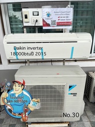 แอร์มือสองDaikin inverter 18000btu ปี 2015 &lt;ตัวท๊อป&gt;