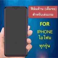 iPhone 13/13Pro/13Pro Max/iPhone12/12Pro/12Pro/12 mini/11/11Pro/11Pro Full Screen