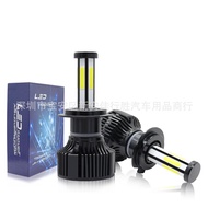 Car Six-Sided LED Headlight Far Near Light Integrated Super Bright Headlight H4H7H11