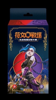 🔥現貨🔥【限量5盒】符文戰場：英雄聯盟對戰卡牌「起源」英雄牌組：吉茵珂絲