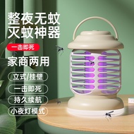 Mosquito Killer Household Bedroom Smart Mosquito Killer Outdoor Charging Portable Mosquito Killer Dormitory Silent Mosquito Killer Lamp