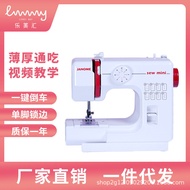 Japan JANOME JANOME 525A Sewing Machine Household Small Mini Electric Wholesale
