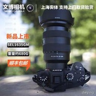 工廠直銷Sony/索尼SEL1635GM廣角鏡頭FE 16-35mm F2.8GM全畫幅G大師鏡頭