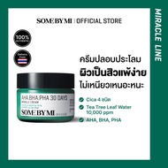 SOME BY MI AHA-BHA-PHA 30 DAYS MIRACLE CREAM 60g ครีมปลอบประโลมผิว เสริมเกราะป้องกัน