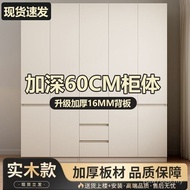 Wardrobe Bedroom Wardrobe Solid Wood Factory Large Capacity Solid Wood Wardrobe Thickened Thickened 