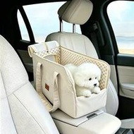 Pet Car Carrier, Cat Dog Bed For Car, Central Console Pet Bag, Car Seat Cushion, Portable Pet Carrie